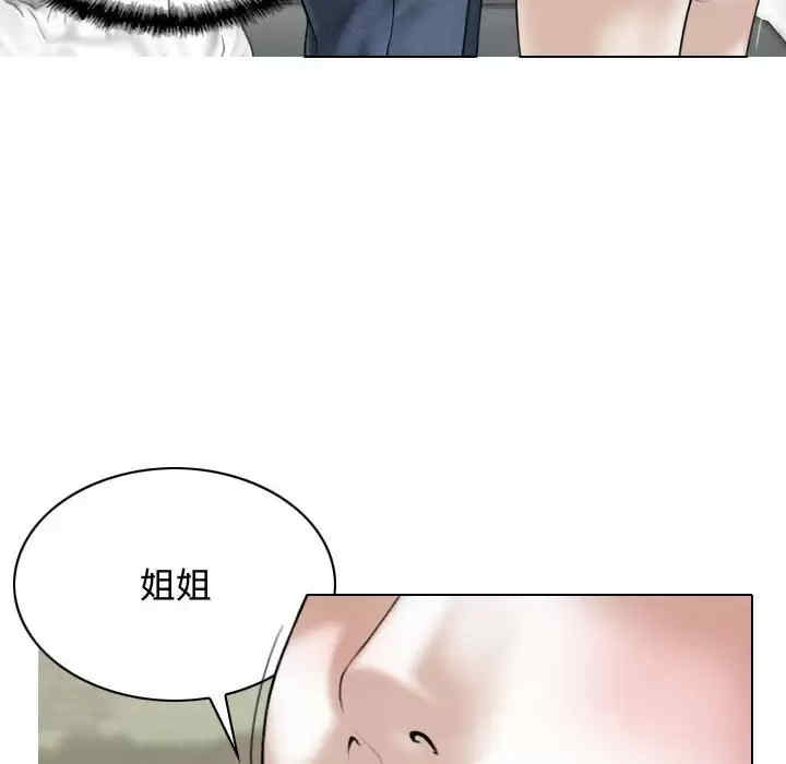 女性友人/换友派对