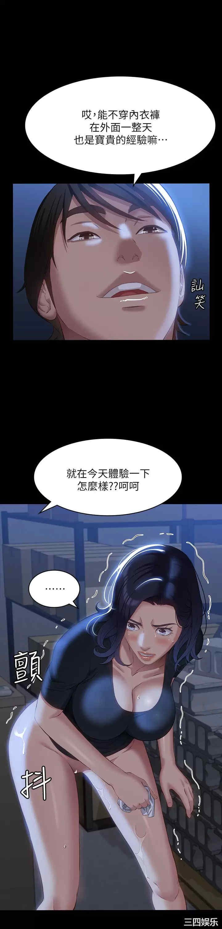 万能履历表