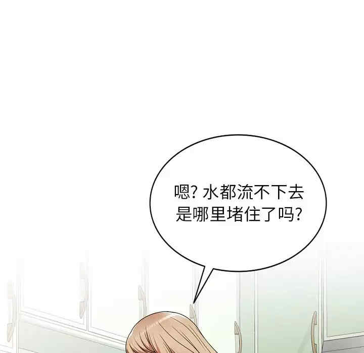 掠夺的滋味/沉重的契约