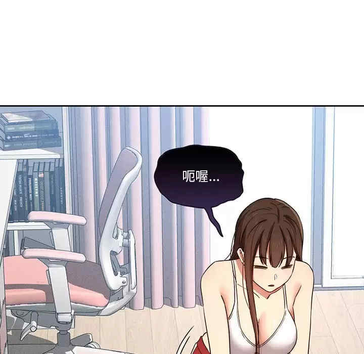 疫情期间的家教生活/疫情下的家教生活