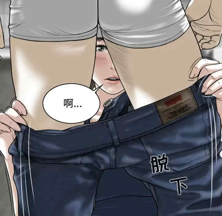 女性友人/换友派对