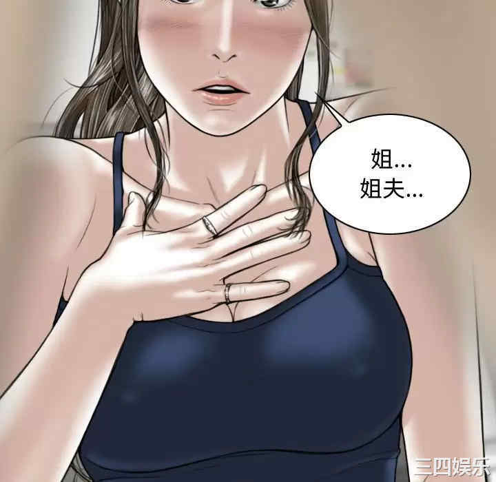 女性友人/换友派对