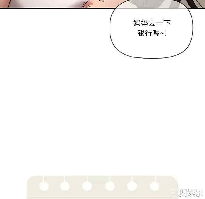 疫情期间的家教生活/疫情下的家教生活