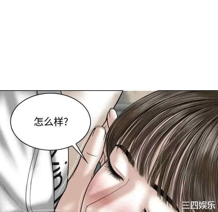 女性友人/换友派对