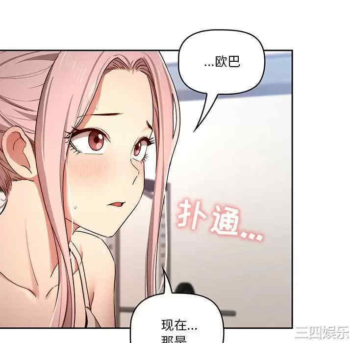 疫情期间的家教生活/疫情下的家教生活