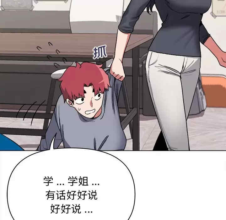 大学生活就从社团开始