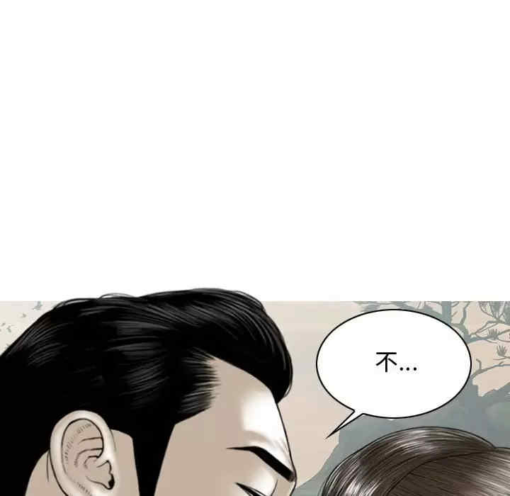 女性友人/换友派对