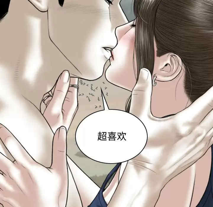 女性友人/换友派对