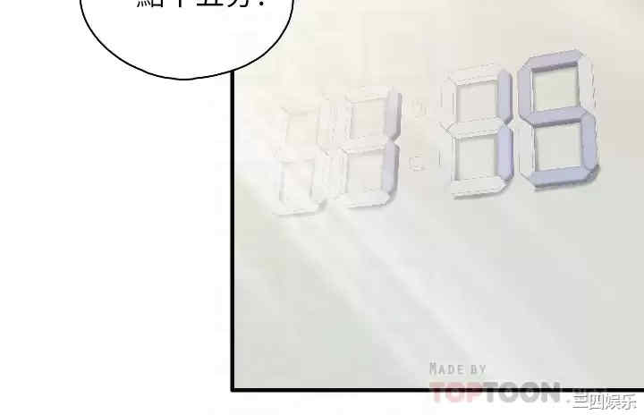 亲子餐厅的妈妈们