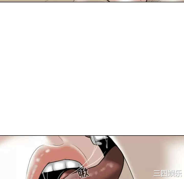 女性友人/换友派对