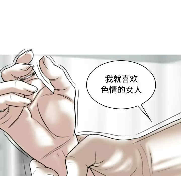 女性友人/换友派对