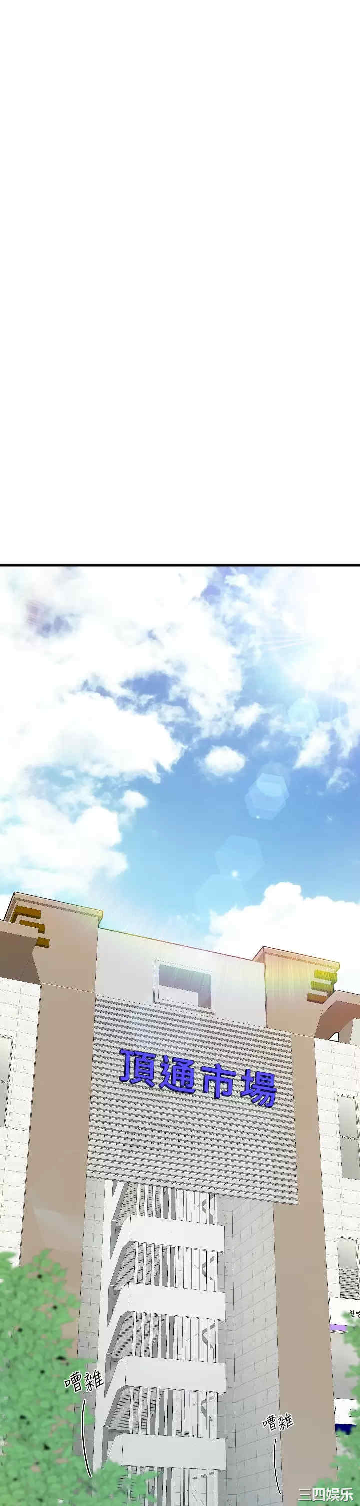 亲子餐厅的妈妈们