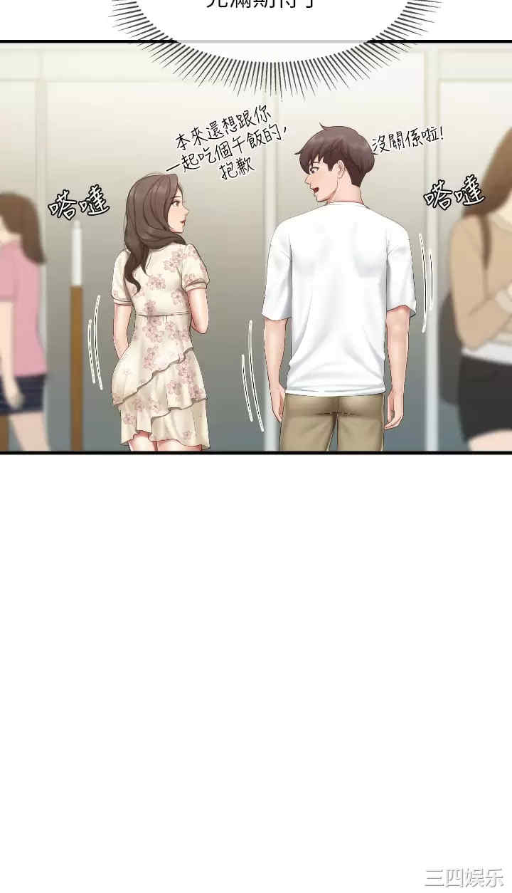 亲子餐厅的妈妈们