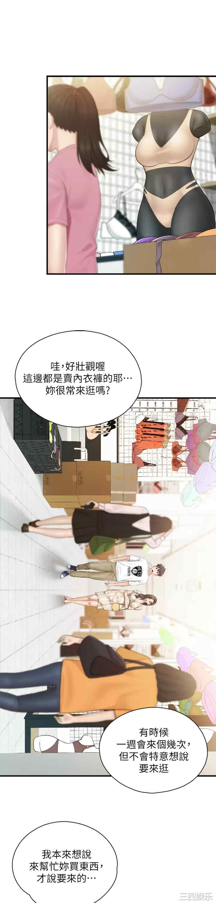 亲子餐厅的妈妈们