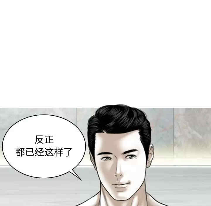 女性友人/换友派对