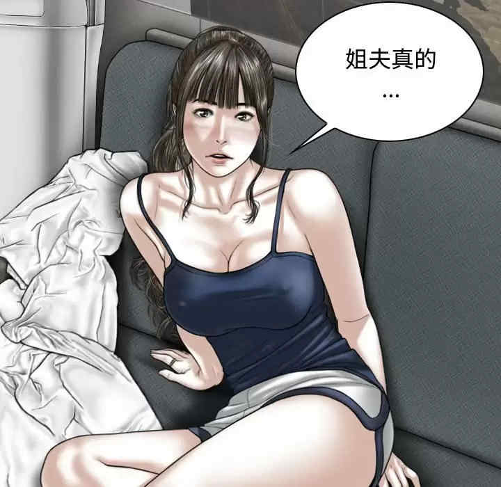 女性友人/换友派对