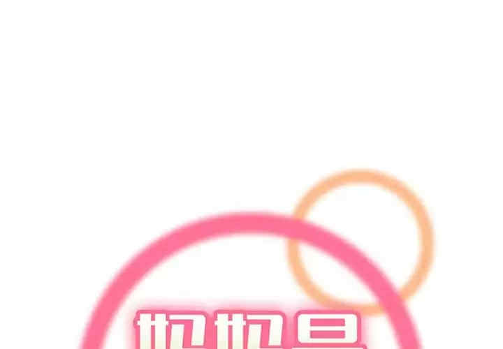 妈妈是女大学生