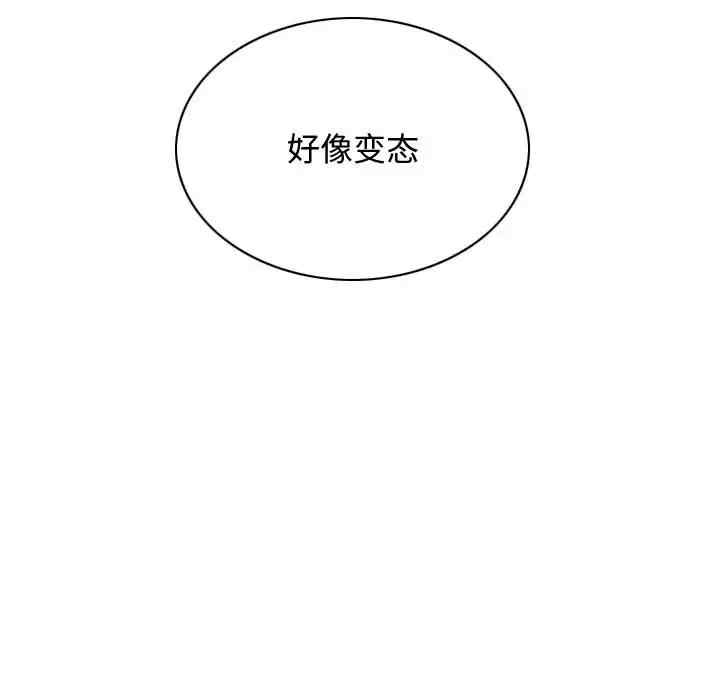 女性友人/换友派对