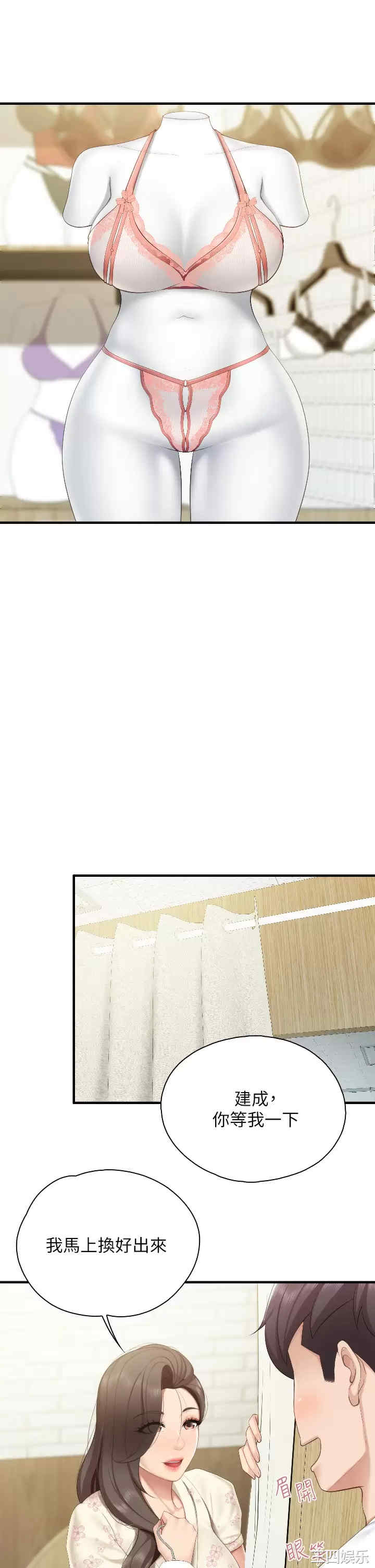 亲子餐厅的妈妈们