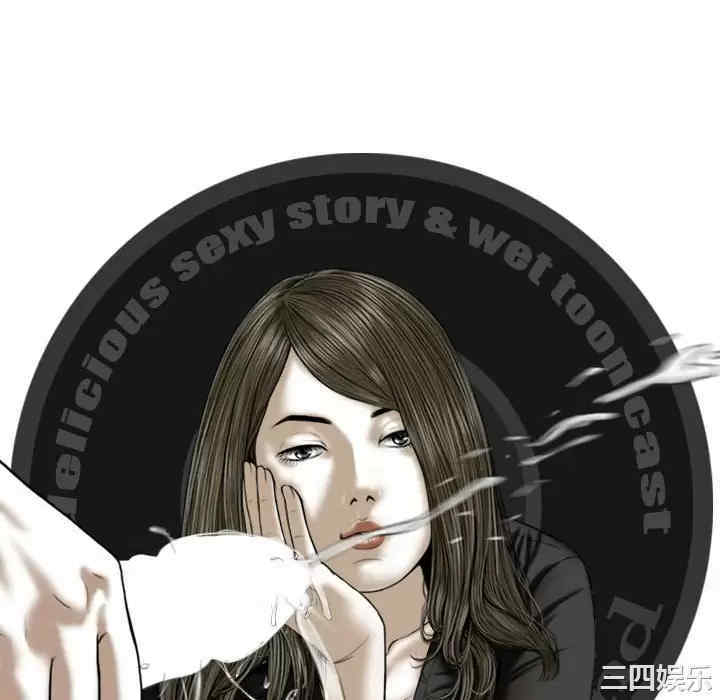 女性友人/换友派对