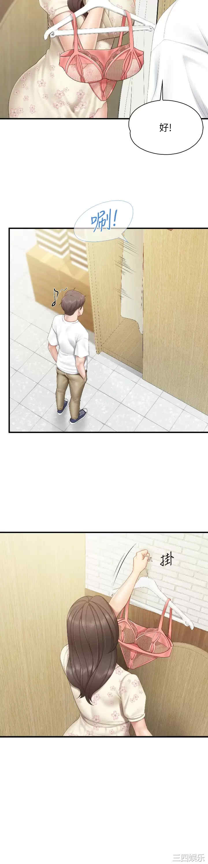 亲子餐厅的妈妈们