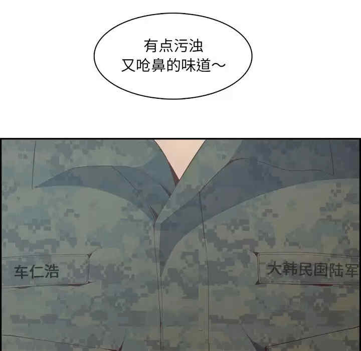 妈妈是女大学生