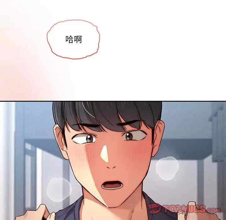 疫情期间的家教生活/疫情下的家教生活