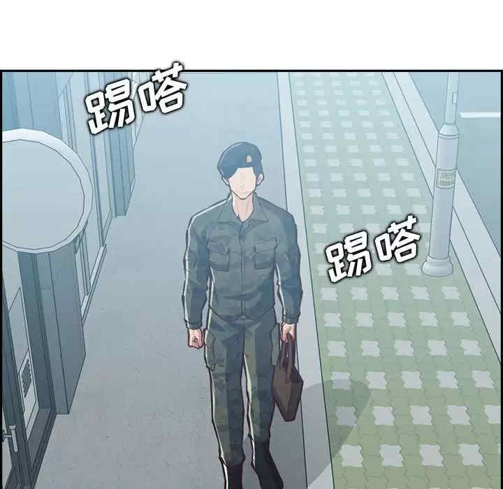 妈妈是女大学生