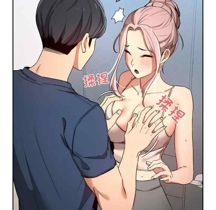 疫情期间的家教生活/疫情下的家教生活