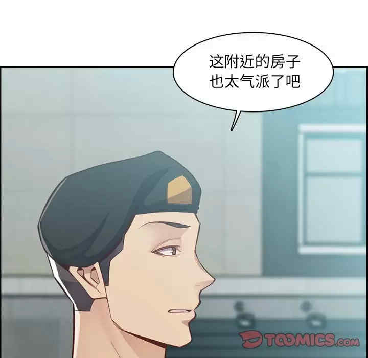 妈妈是女大学生