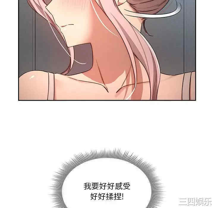 疫情期间的家教生活/疫情下的家教生活