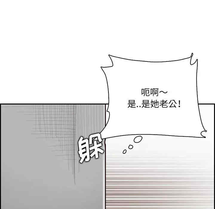 妈妈是女大学生