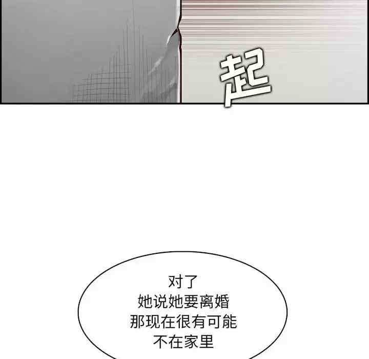 妈妈是女大学生