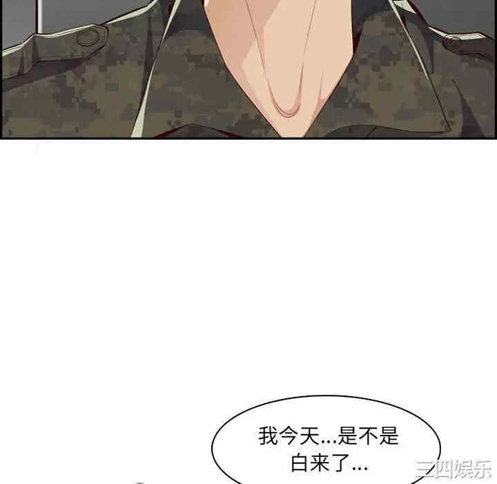 妈妈是女大学生