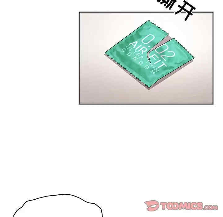 疫情期间的家教生活/疫情下的家教生活