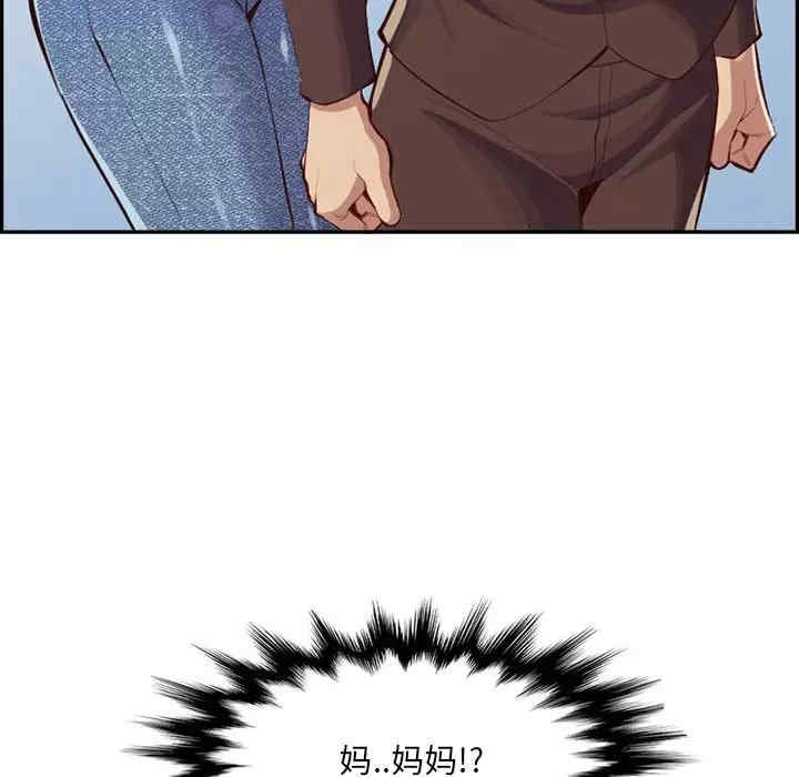 妈妈是女大学生