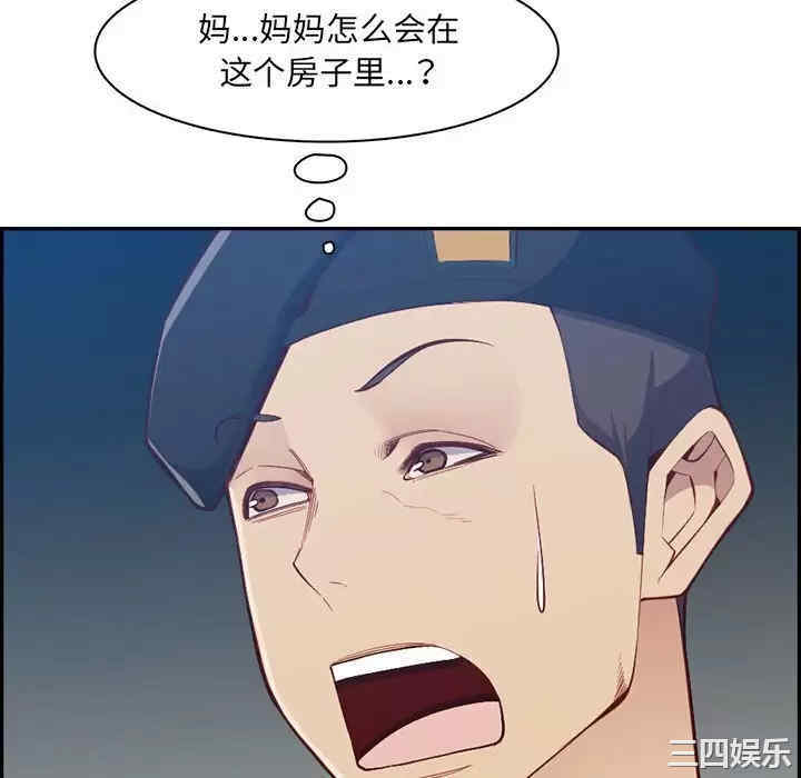 妈妈是女大学生
