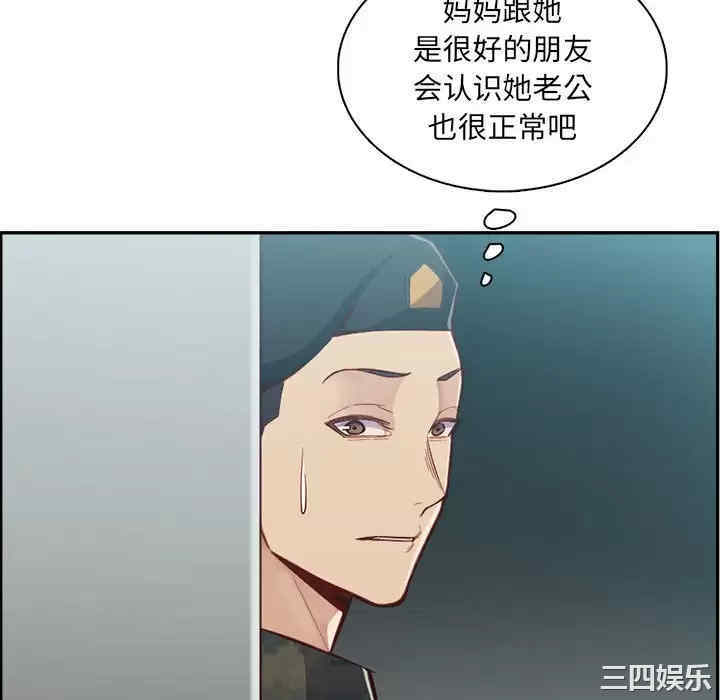 妈妈是女大学生
