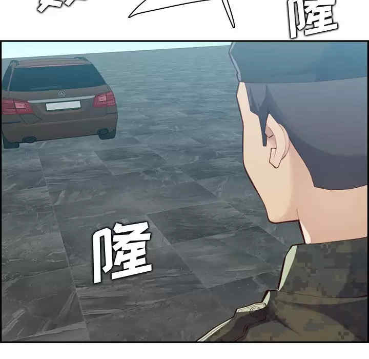 妈妈是女大学生