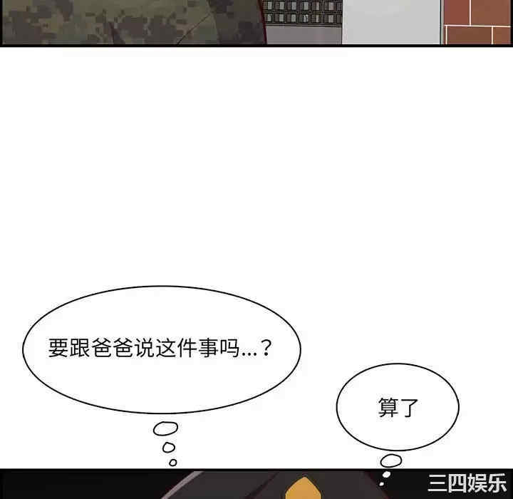 妈妈是女大学生