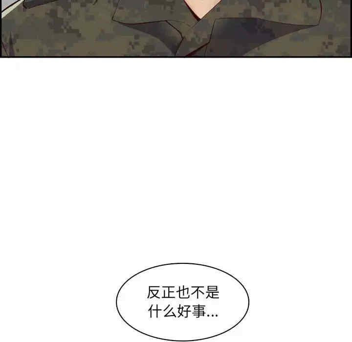 妈妈是女大学生