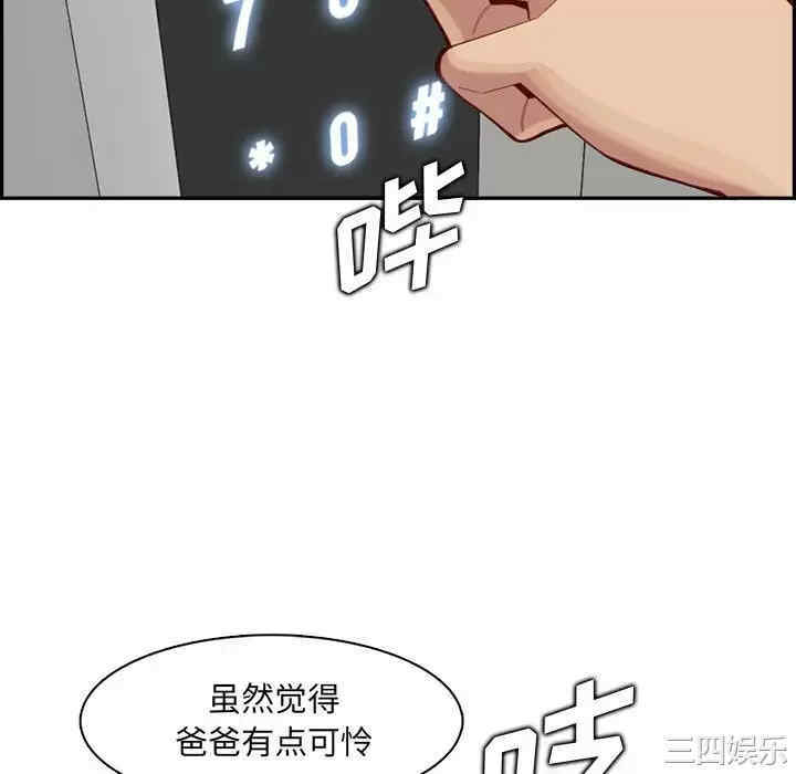 妈妈是女大学生