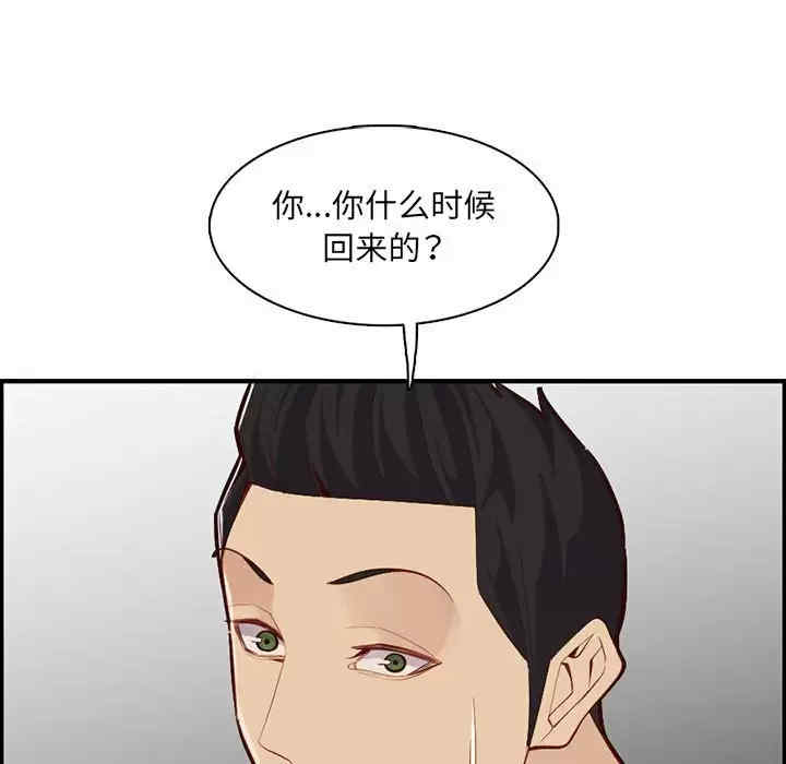 妈妈是女大学生