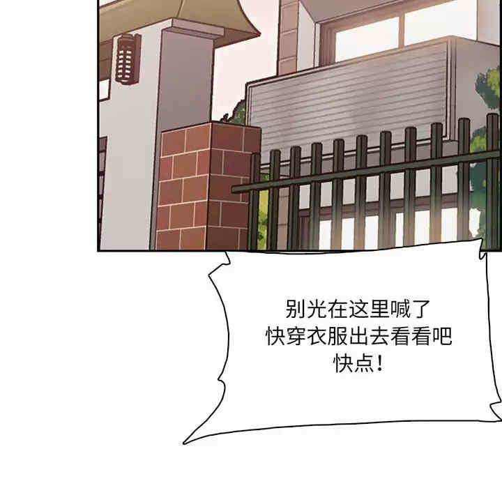 妈妈是女大学生