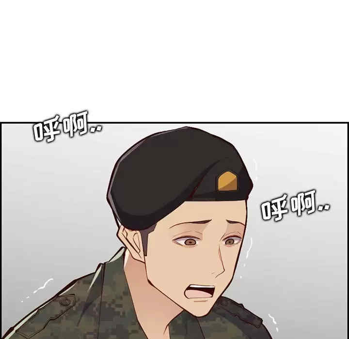 妈妈是女大学生