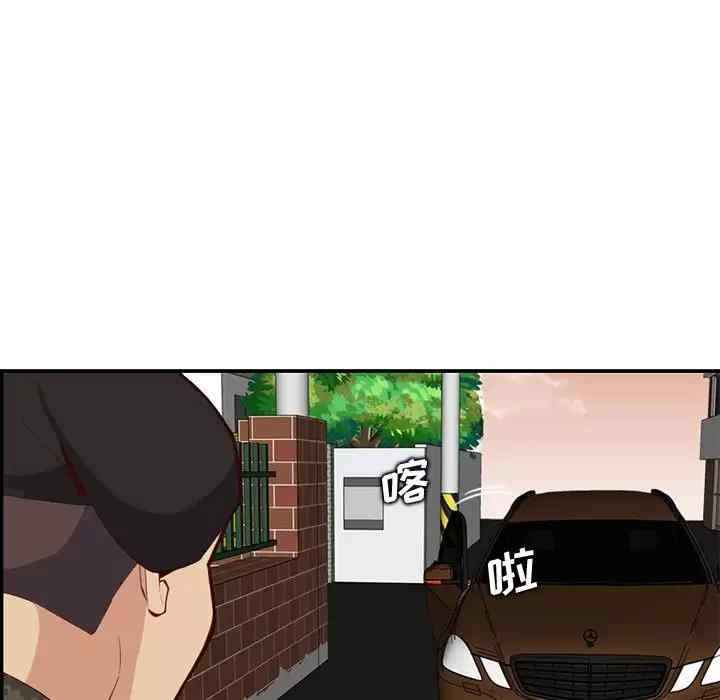 妈妈是女大学生