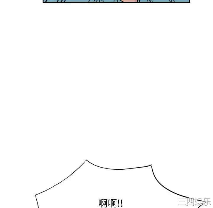 小夫妻的返乡生活/我的美女媳妇