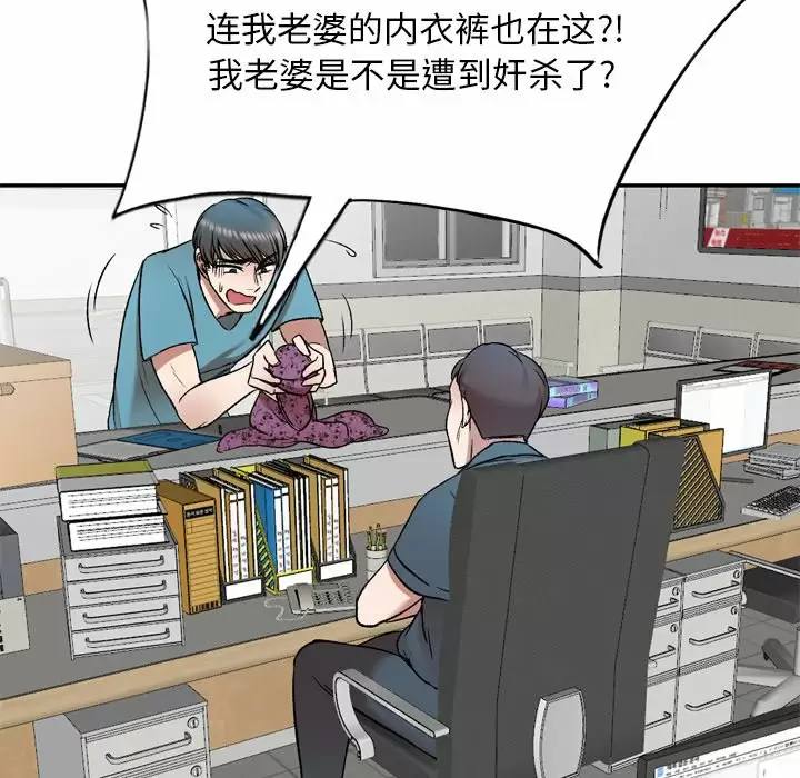 小夫妻的返乡生活/我的美女媳妇