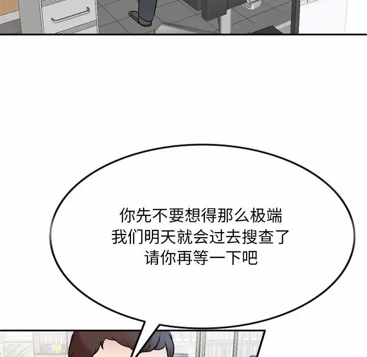 小夫妻的返乡生活/我的美女媳妇