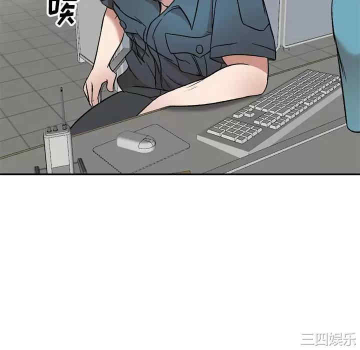 小夫妻的返乡生活/我的美女媳妇